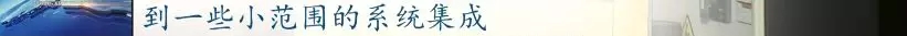 前11月，全县高端装备制造业完成产值103亿，实现较快生长