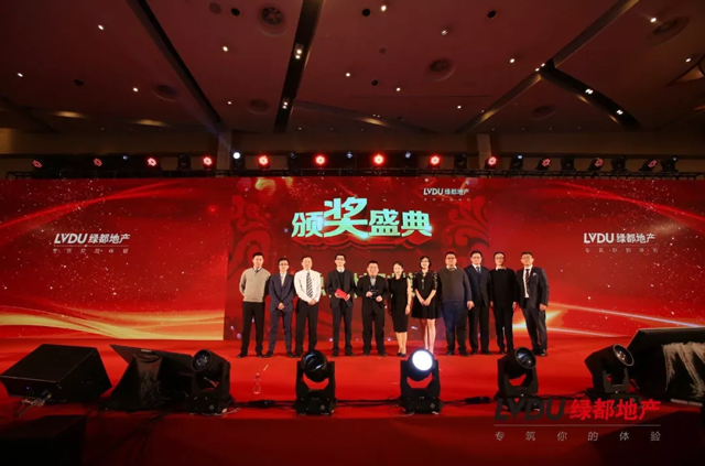 2018优德88地产筑梦，，，，，，再出发！优德88迎新年会盛放纵行