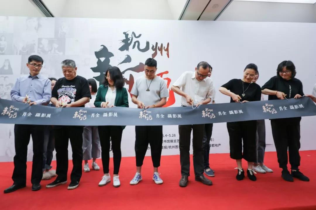 时隔一载，，，，，，优美再续，，，，，，优德88地产&amp;amp;肖全杭州新面目摄影展温情启幕