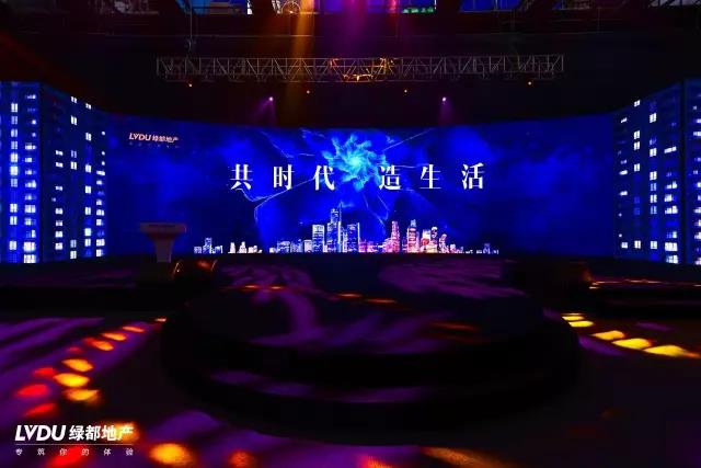 优德88邂逅杭州，，，，，致力打造具有生命力的共享社区