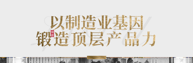 实力加持 优德88再登超等产品力Top榜