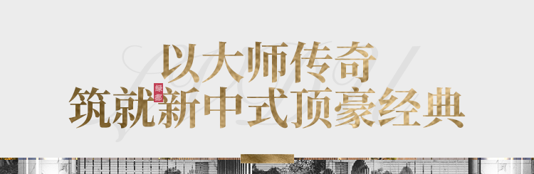 实力加持 优德88再登超等产品力Top榜