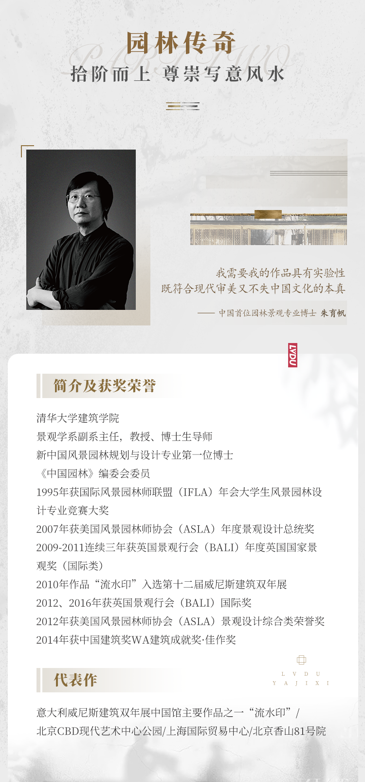 实力加持 优德88再登超等产品力Top榜