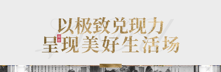 实力加持 优德88再登超等产品力Top榜