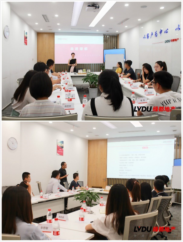 重磅！优德88地产连任“2020中国房地产最佳雇主企业”