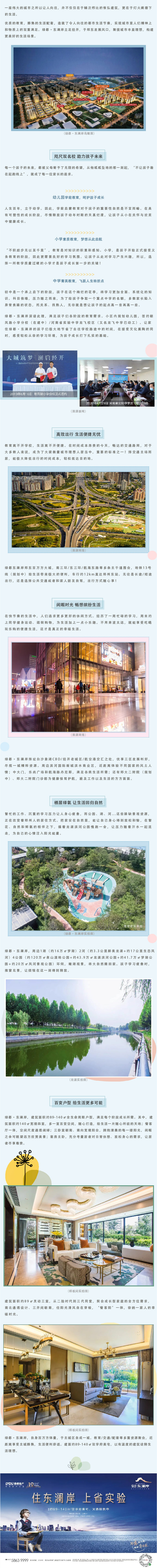 在这里，，，，，，，遇见大城之上的优美生涯