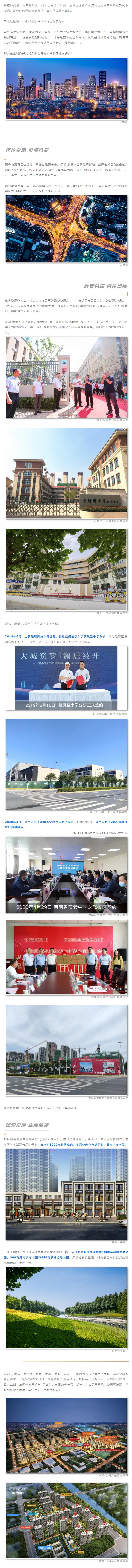 大城兑现季 ，，，，，，，，自带光环，，，，，，，，这个主城区的宝藏楼盘藏不住了！