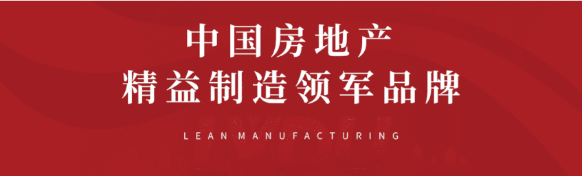 8#楼王加推在即 | 经开顶流热盘，，，，，，，这一次万万别错过！