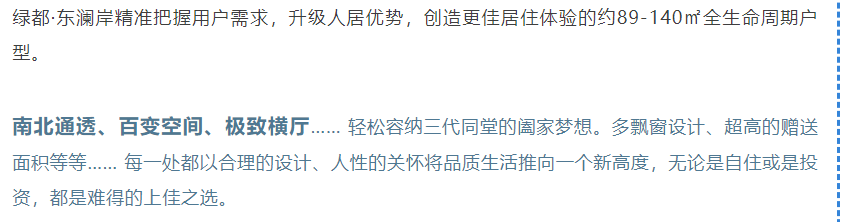 开学季礼遇西席节，，，，，，，解锁红盘优等生的自我修养！