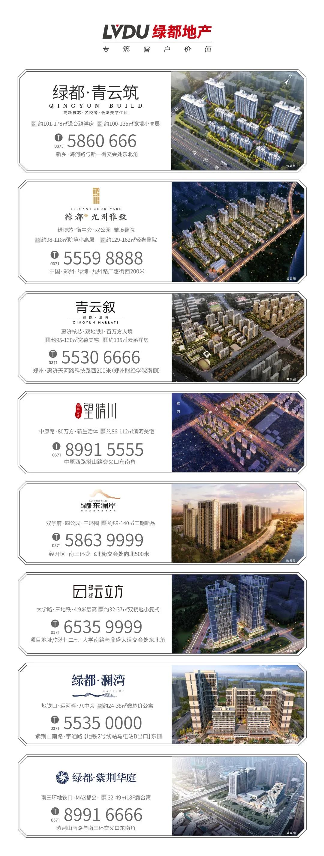 开学季礼遇西席节，，，，，，，解锁红盘优等生的自我修养！