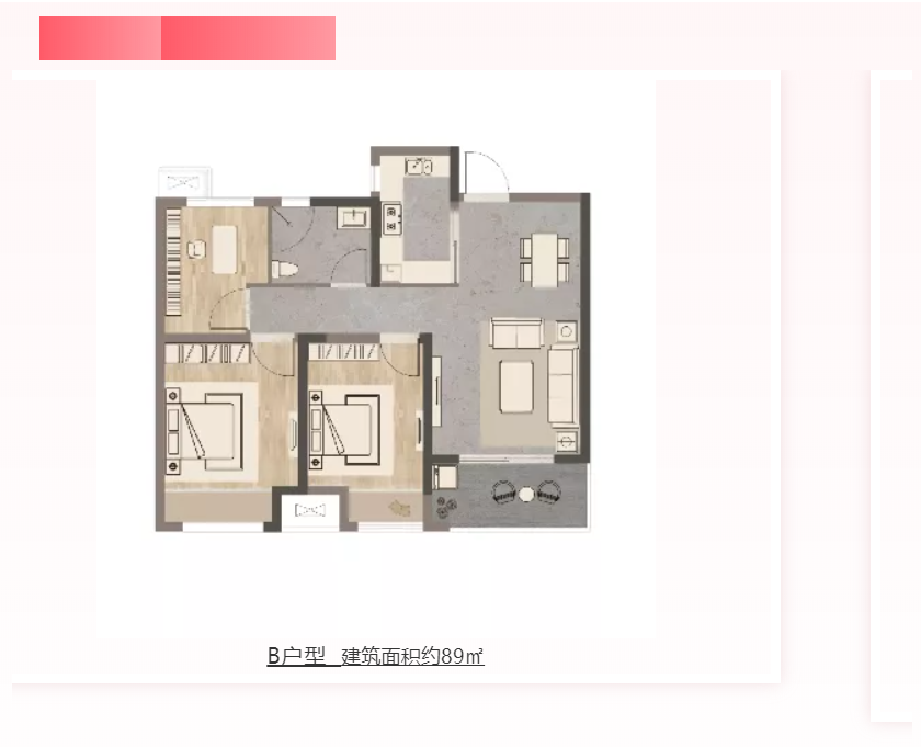 人气爆棚！热销从未止步，，，，，，，经开神盘黄金周爆红出圈！