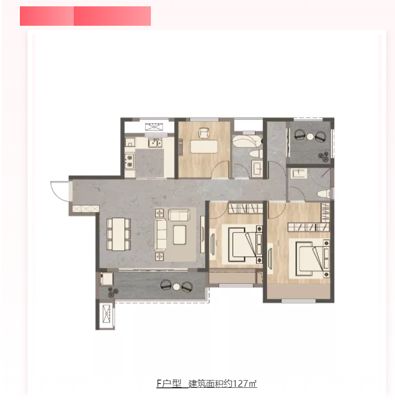 人气爆棚！热销从未止步，，，，，，，经开神盘黄金周爆红出圈！