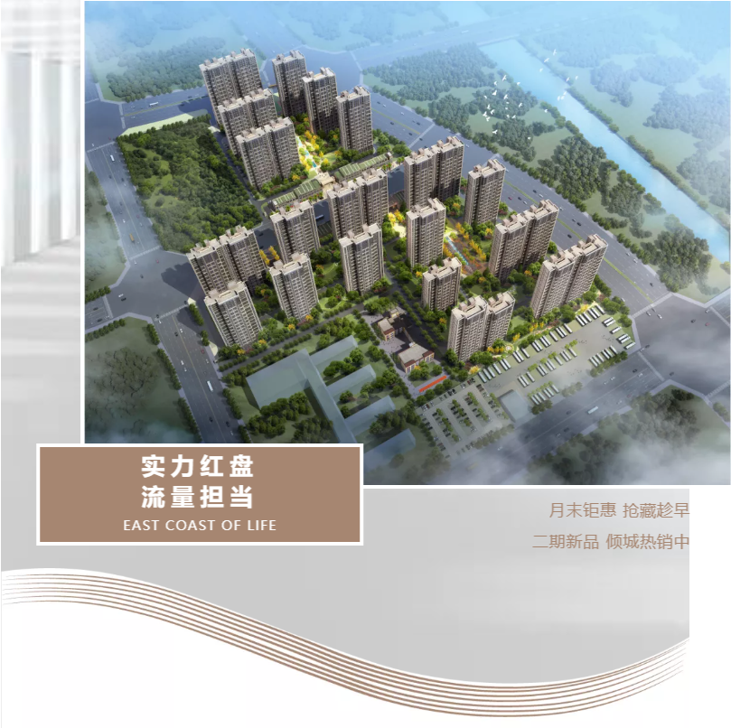 钜惠即止，，，，，捡漏经开超人气明星热盘！