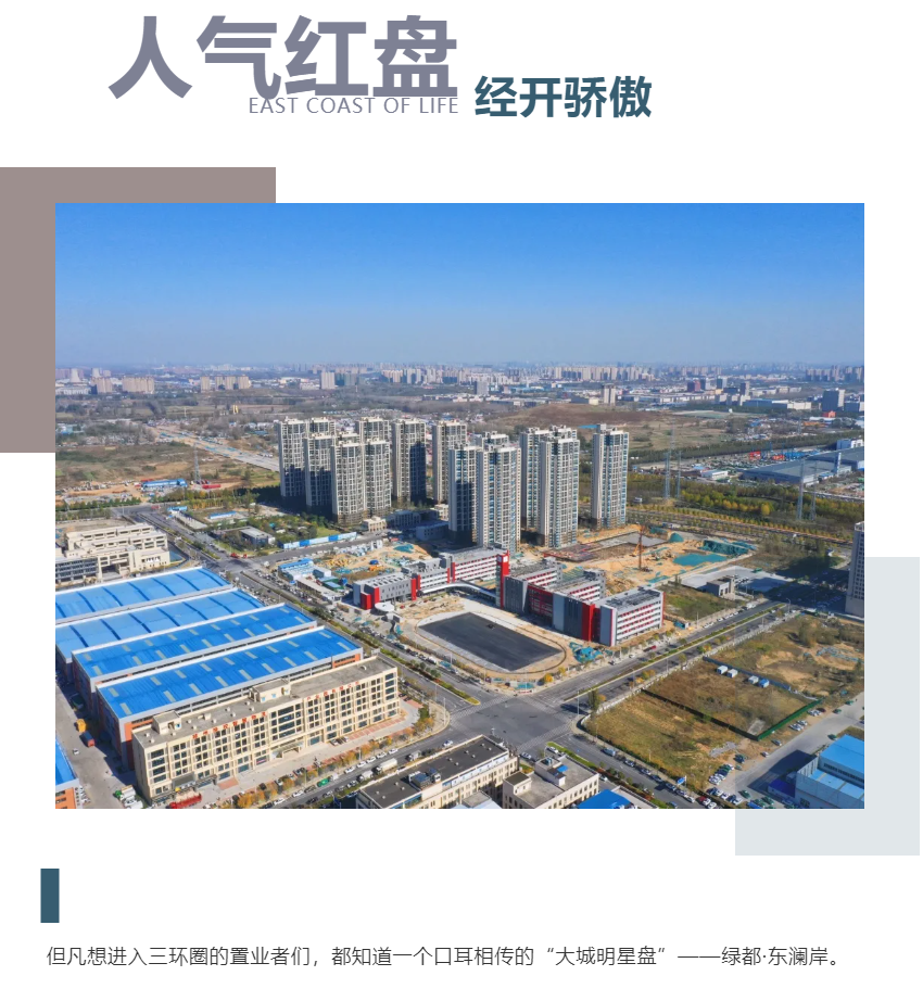 钜惠即止，，，，，捡漏经开超人气明星热盘！