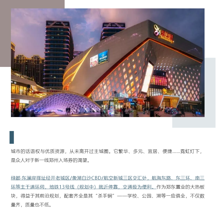 钜惠即止，，，，，捡漏经开超人气明星热盘！