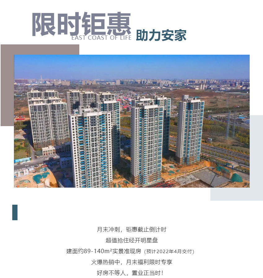 钜惠即止，，，，，捡漏经开超人气明星热盘！