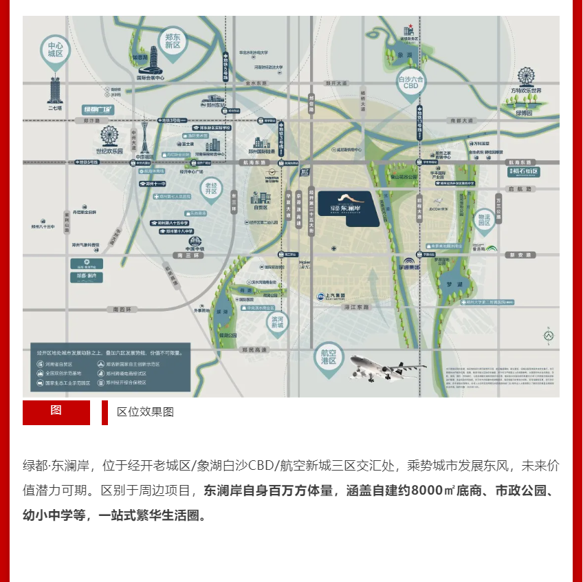 年终薅好房，，，，，，，，这个明星红盘把“出圈”举行究竟！