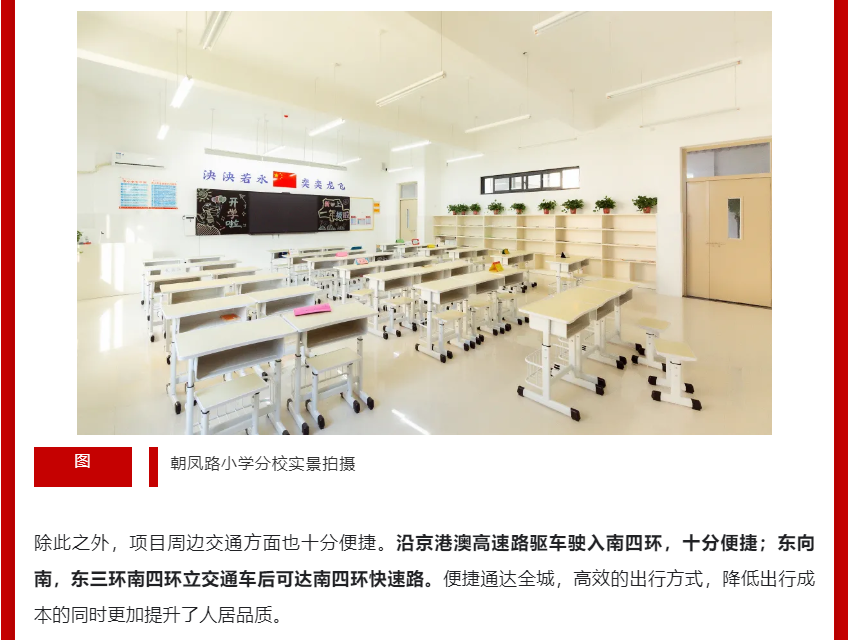 年终薅好房，，，，，，，，这个明星红盘把“出圈”举行究竟！