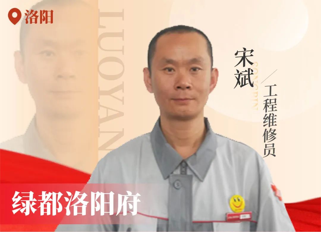 金色实力丨传承，，，，，优德88在行动