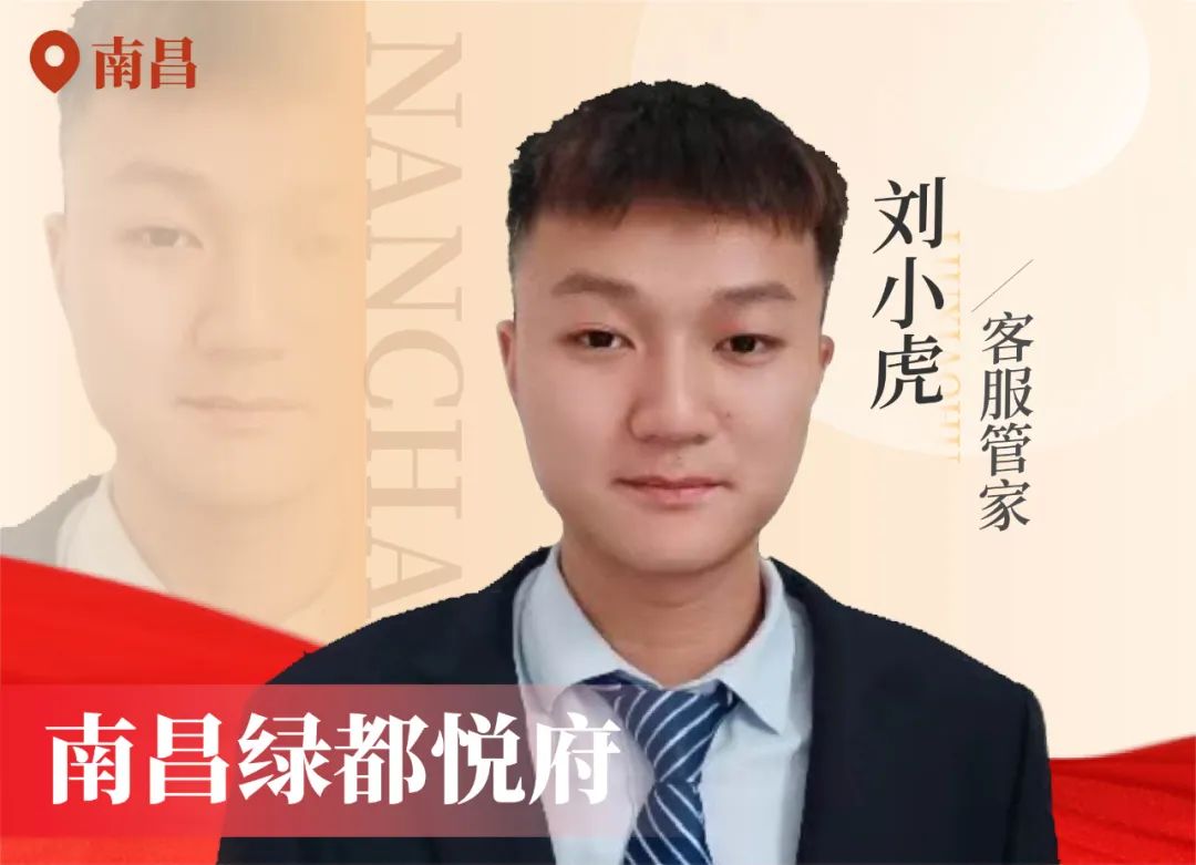 金色实力丨传承，，，，，优德88在行动