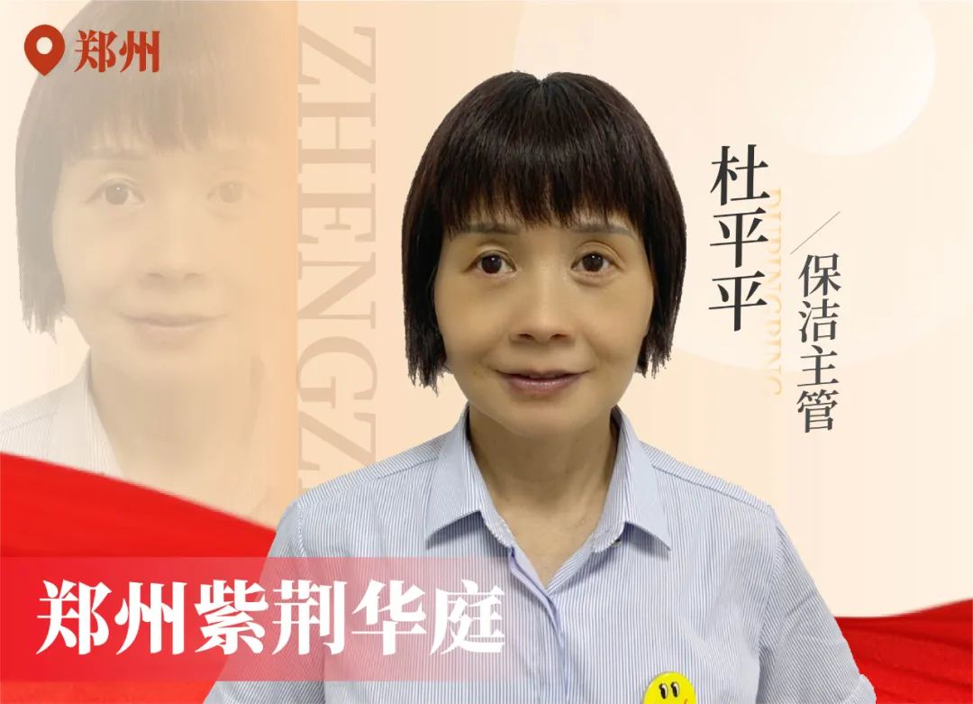 金色实力丨传承，，，，，优德88在行动